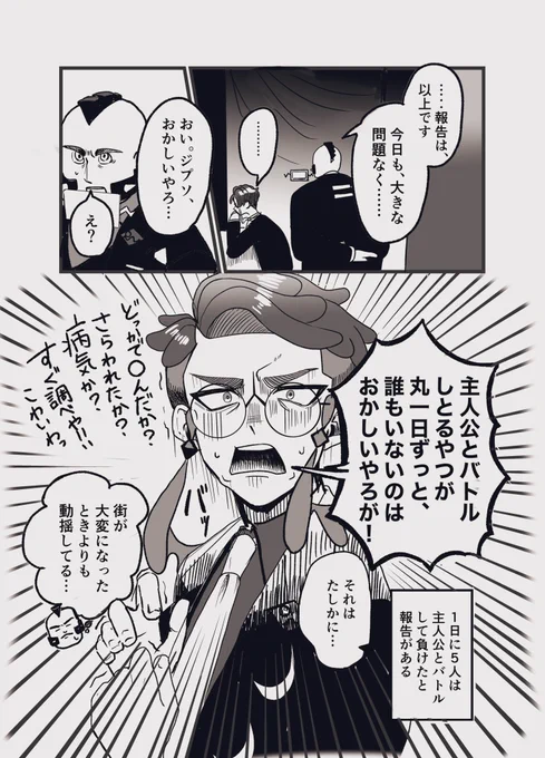 2/2 