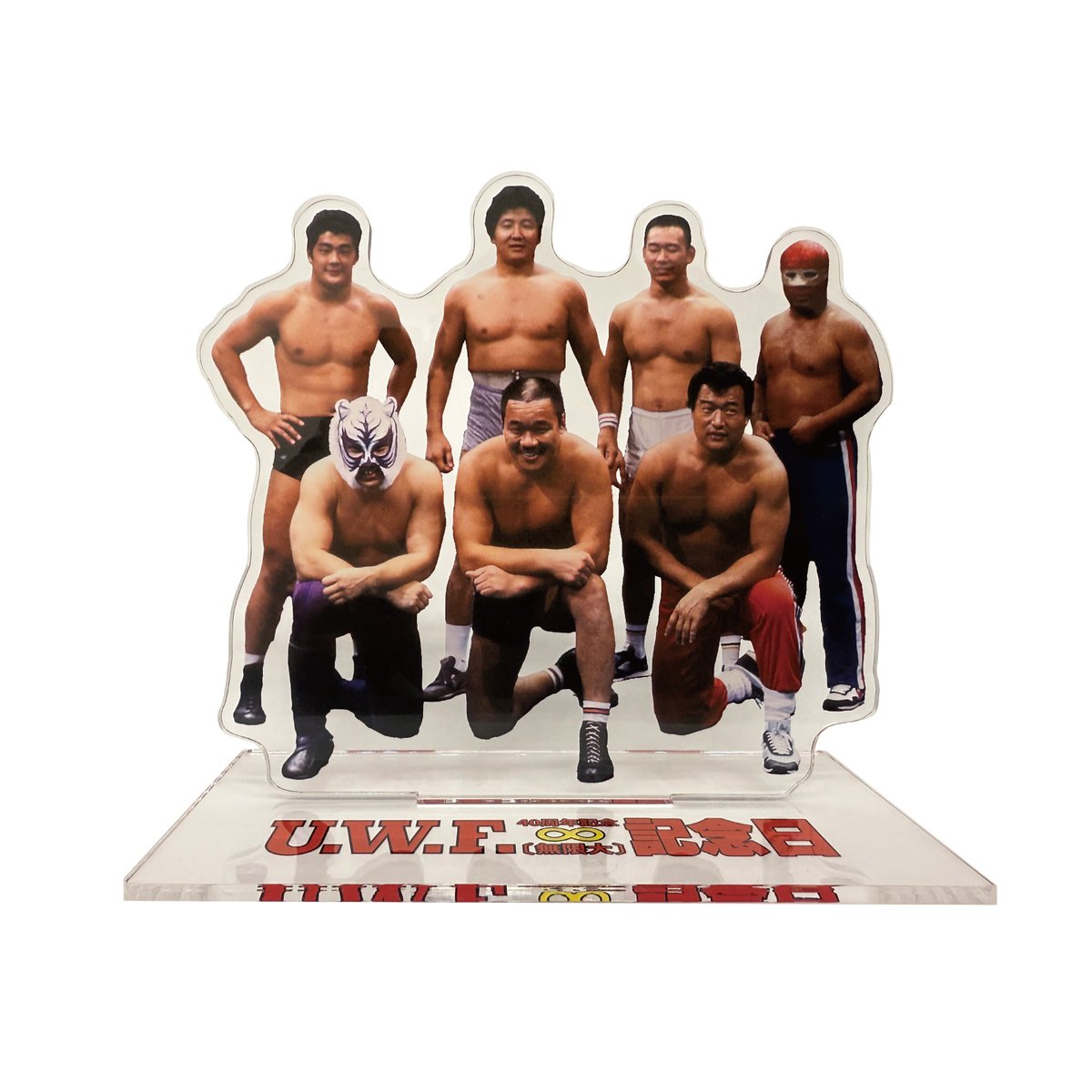 👊書泉オンラインショップ情報👊】 【UWF40周年記念”無限大記念日