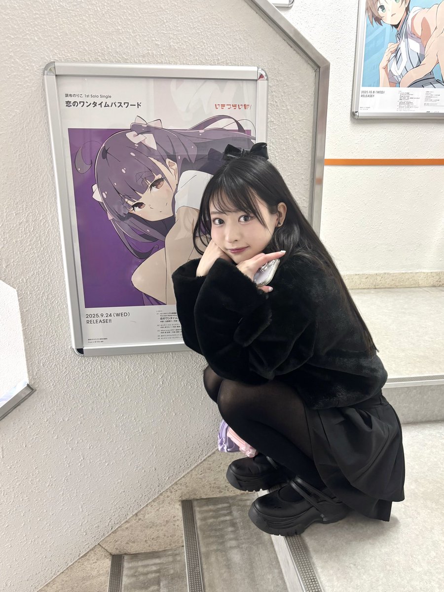 瀬古梨愛 (@seko_ria) / Posts / X