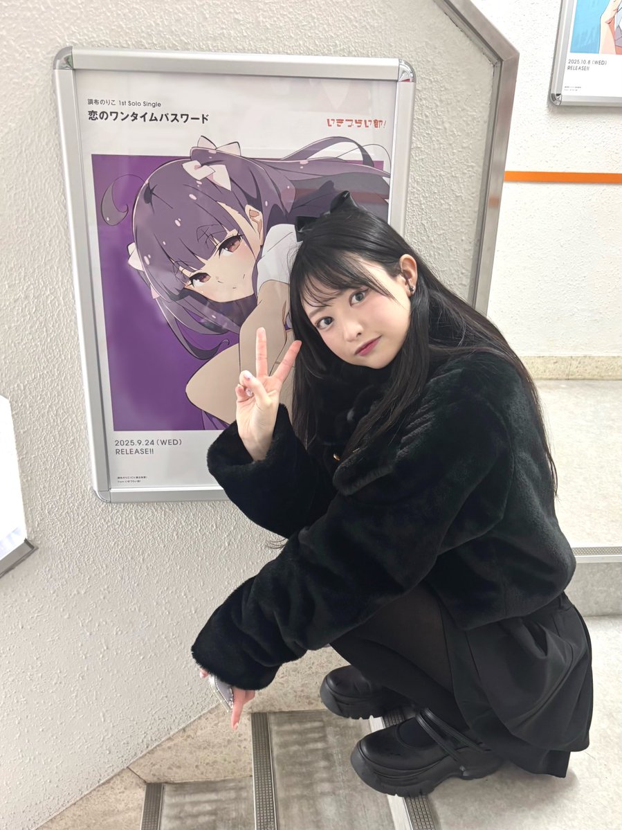 瀬古梨愛 (@seko_ria) / Posts / X