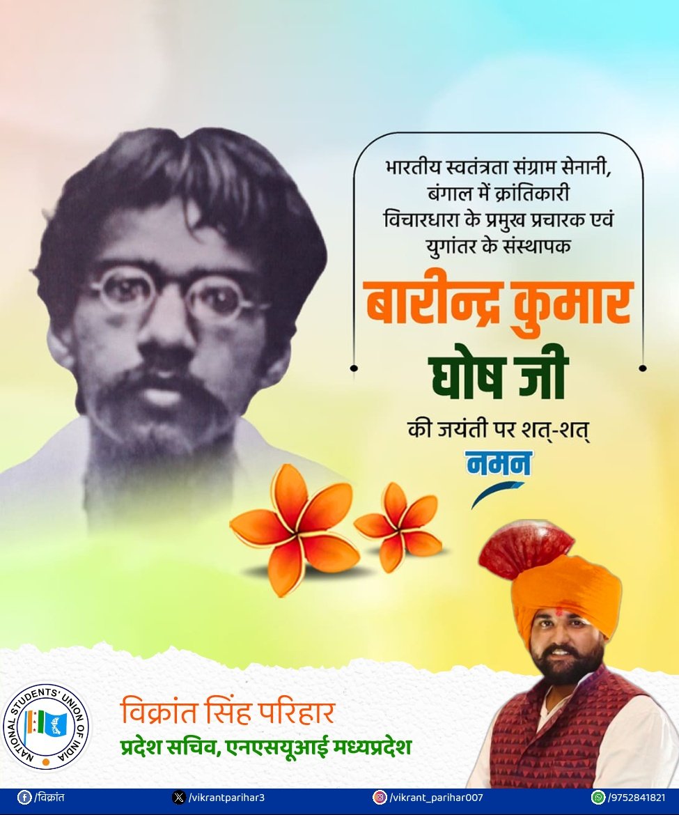 Vikrant Singh Parihar tweet media