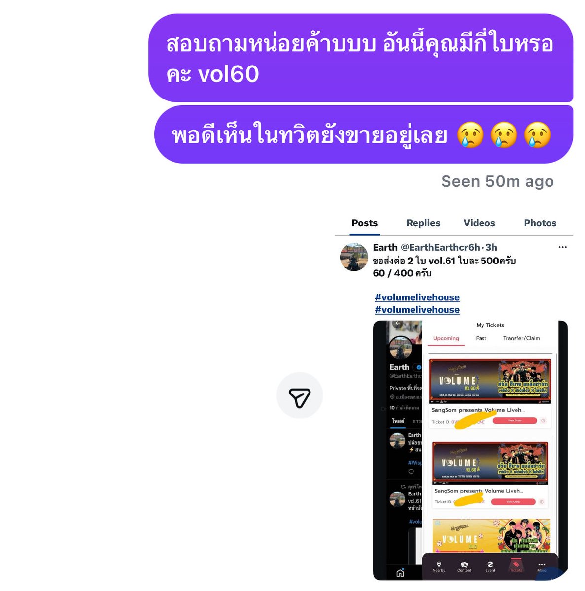 ajisungjibi's tweet photo. โกง 
คมพยัคฆ์ กันหาไชย
 #volumelivehouse https://t.co/yzOrqz9Mb0