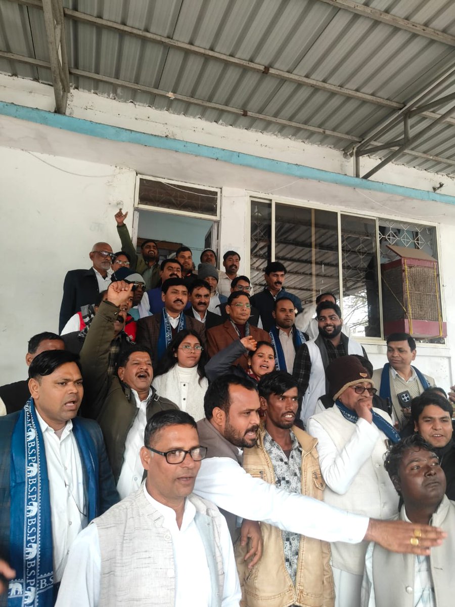 कल मध्य प्रदेश की राजधानी भोपाल में बहुजन समाज पार्टी की प्रदेश  की मासिक बैठक सम्पन्न।
बैठक के मुख्य अतिथि केंद्रीय प्रभारी मा ई.राम जी गौतम जी सांसद राज्यसभा द्वारा बहन जी के आवश्यक निर्देश बताए। 
#viralpost2025 
#मध्यप्रदेश #सविधान 
#बसपासरकार 
<a href="/highlight/">highlight</a>