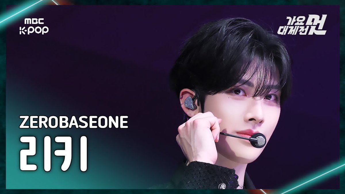 dalxhu's tweet image. [가요대제전] ZEROBASEONE RICKY (제로베이스원 #리키) – ICONIK+Star Eyes FanCam | 2025 G... youtu.be/C1iQcQkDwro?si…