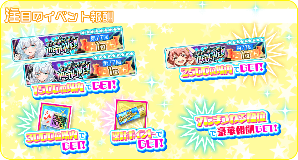 あ〜きゃん♬様　7点おまとめ あ〜きゃん♬様 7点おまとめ パチンコ新台『Pフィーバーかぐや様