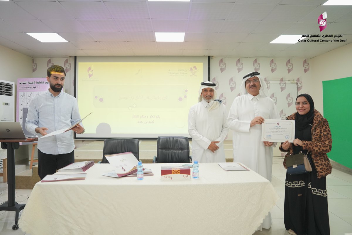 qdeafctr's tweet photo. في أمسية 4 يناير 2025م، وفي أجواءٍ رائعة يسودها التقدير والاعتزاز، قام المركز بتكريم المشاركين والمشاركات في احتفالات اليوم الوطني لدولة قطر، التي أُقيمت في درب الساعي تقديرًا لجهودهم ومشاركتهم الفاعلة في إنجاح الفعاليات الوطنية.بحضور السيد عبد الله الملا رئيس مجلس الإدارة، https://t.co/8fKk59q3Xt