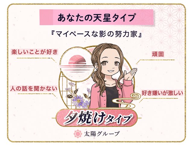 cyacra's tweet photo. 星ひとみさんの占いしたんやけど当たりすぎてる笑笑笑笑笑
うちこれやった👉

覇気使えるらしいWWWWWWWWWW
太陽グループの夕焼け https://t.co/4HZA7ex9vA