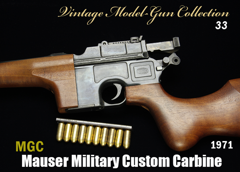 MGCモーゼルミリタリーカスタムカービン【Vintage Model-gun