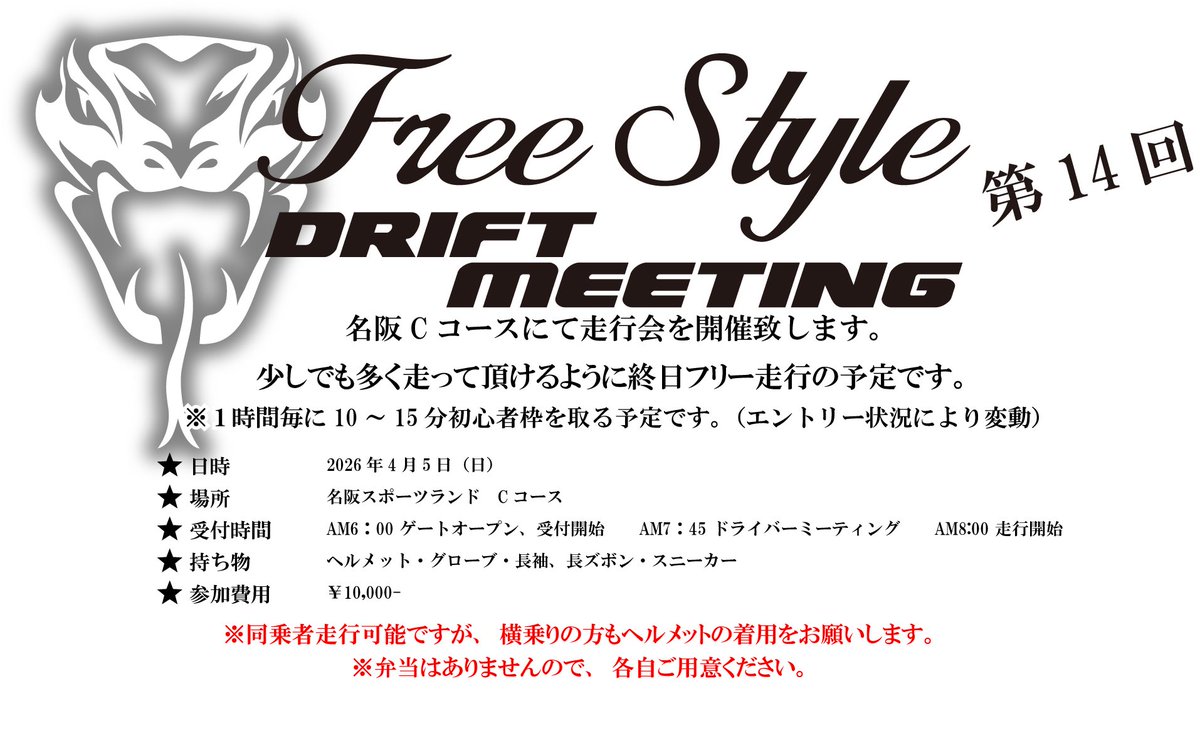 Naoki (@JZX100cresta96) / Posts / X