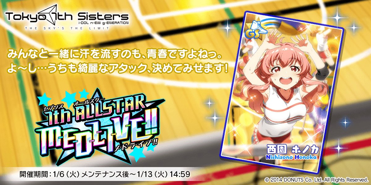 織田ノブナガ　カード 第86弾 ブシロードスリーブコレクションHG Vol.359～365｜ブシロード