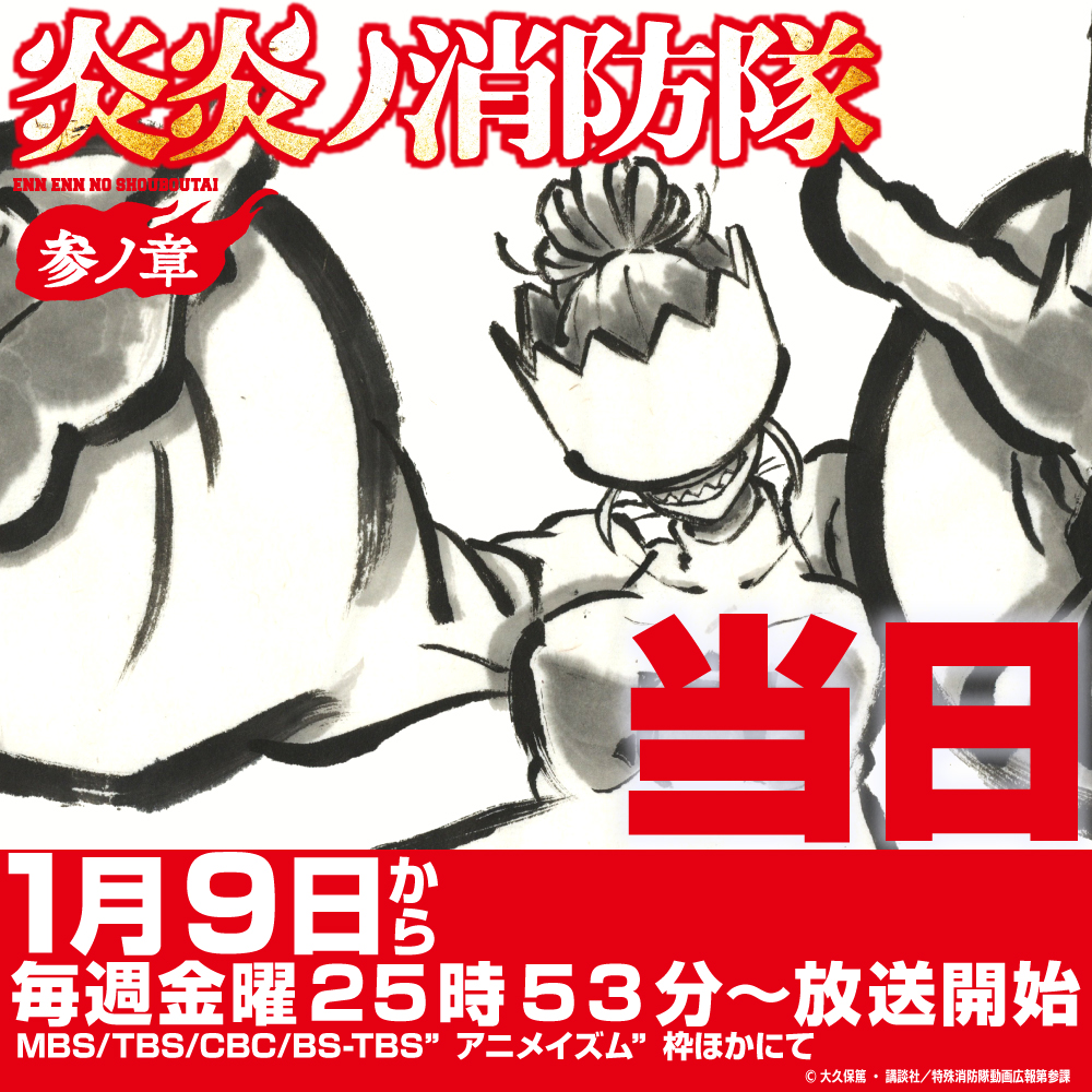 東京アニメーター学院専門学校 (@TokyoAnimator) / Posts / X