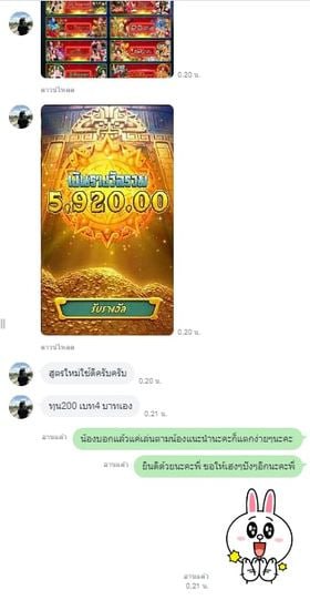 สล็อต v.1 tweet media