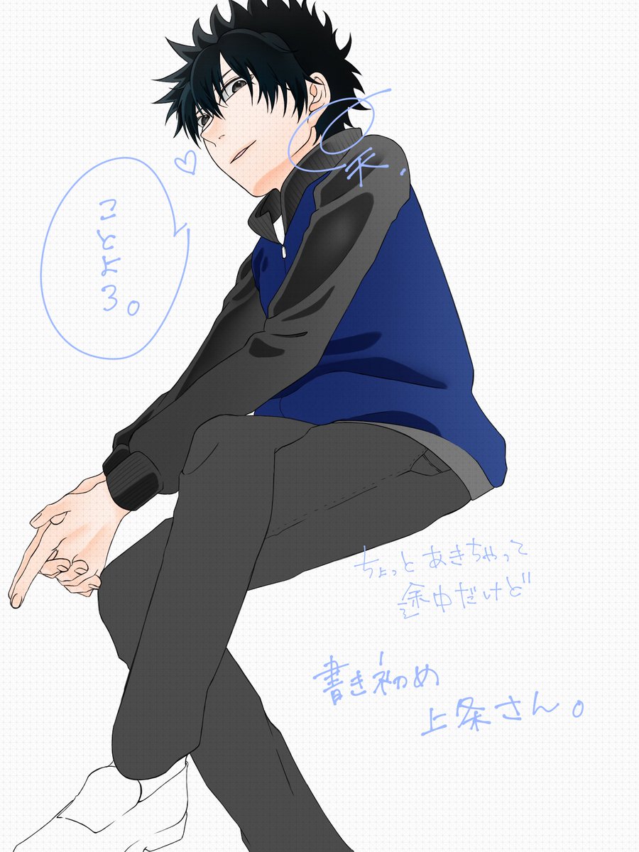 昊(そら) (@SuMoMo_304_V) / Posts / X