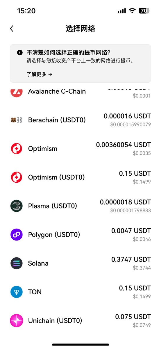 crypto0922's tweet photo. @galenyuan 同感 欧意plasma提现usdt基本等于不要钱，而币安虽然也很便宜但是差得远了 https://t.co/o4zNtmLnPc