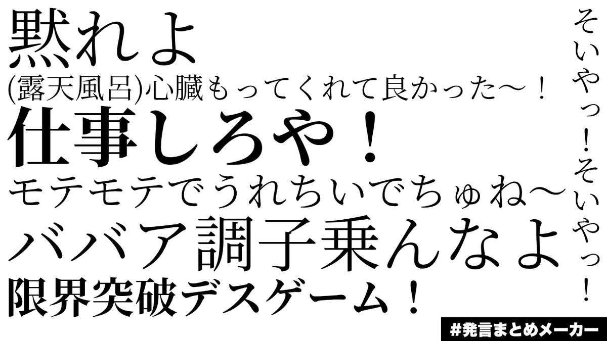 natumesan_sab's tweet photo. 旅行中これでしたね https://t.co/qToVGw7IS9