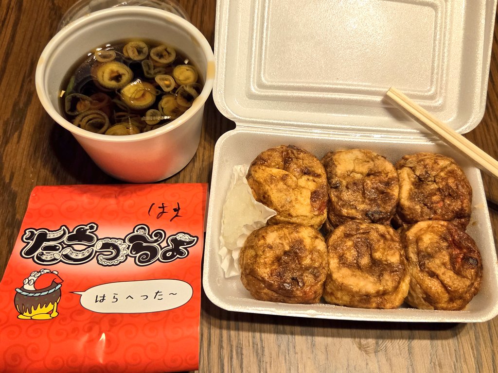 『はま長六条支店』さんのお出汁に浸して食べる『はまっちょ』
大根おろしまで付いててそれがまたさらに美味！

このお出汁をもっとごくごく飲みたいのではま長さんにも必ず行こうと決意しました。

楽しいお知らせもしたいので美味しかったものもあげてくアカウントにします。