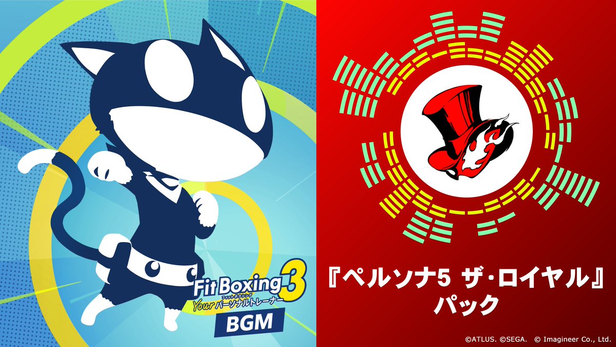 Persona_Central's tweet image. Fitness Boxing 3 x Persona 5 Royal Collaboration DLC to Release January 8, 2026 - personacentral.com/p5r-x-fitness-…