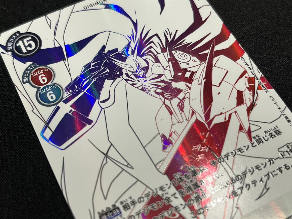 📢デジカ 入荷情報📢 ／ 白 オメガ入荷しました‼ ＼ オメガモン[SR