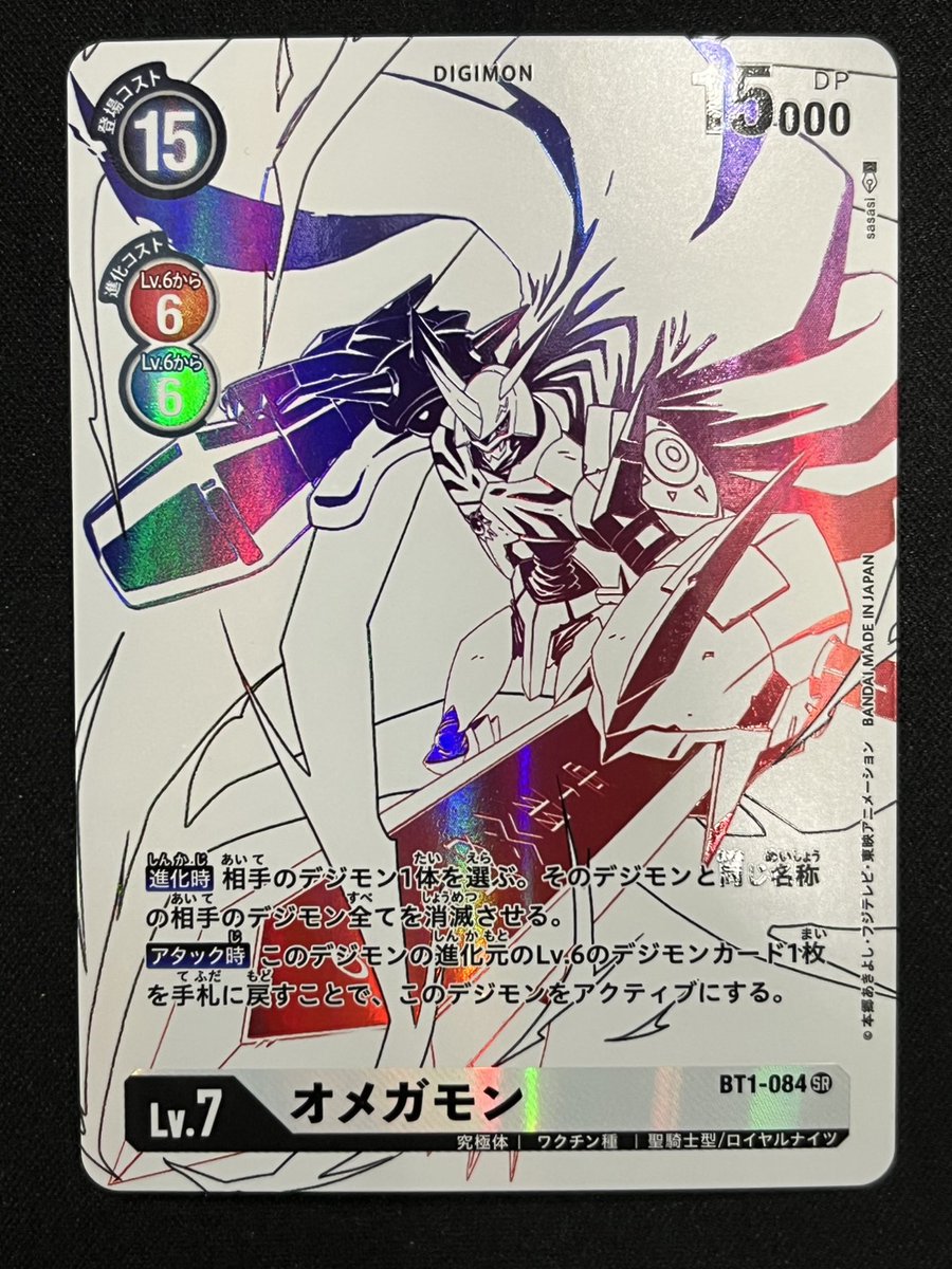 📢デジカ 入荷情報📢 ／ 白 オメガ入荷しました‼ ＼ オメガモン[SR