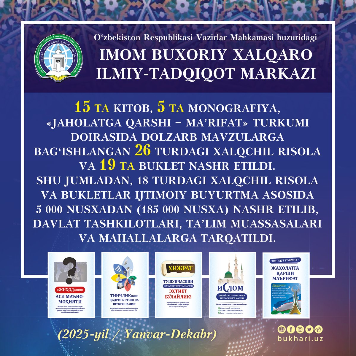 📝 MARKAZNING 2025-YIL DAVOMIDAGI FAOLIYATI NATIJALARI

Yaqinlaringizga ulashing!
✅️t.me/joinchat/QbkU7…
🫥taplink.cc/bukhariuz
#фото