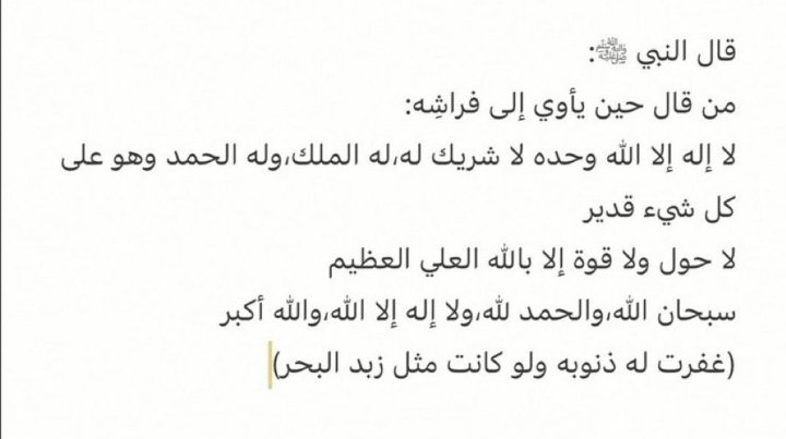 53_9249's tweet image. اللهما اصلي على محمد