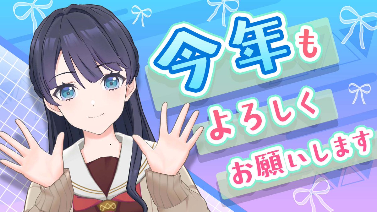 🪷Link！Like！ラブライブ！🪷 🕣予告🕣 メンバーの定期生配信「With