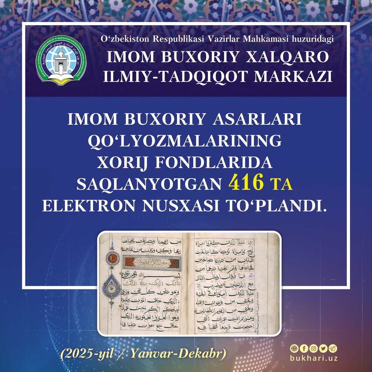 📝 MARKAZNING 2025-YIL DAVOMIDAGI FAOLIYATI NATIJALARI

Yaqinlaringizga ulashing!
✅️t.me/joinchat/QbkU7…
🫥taplink.cc/bukhariuz
#фото