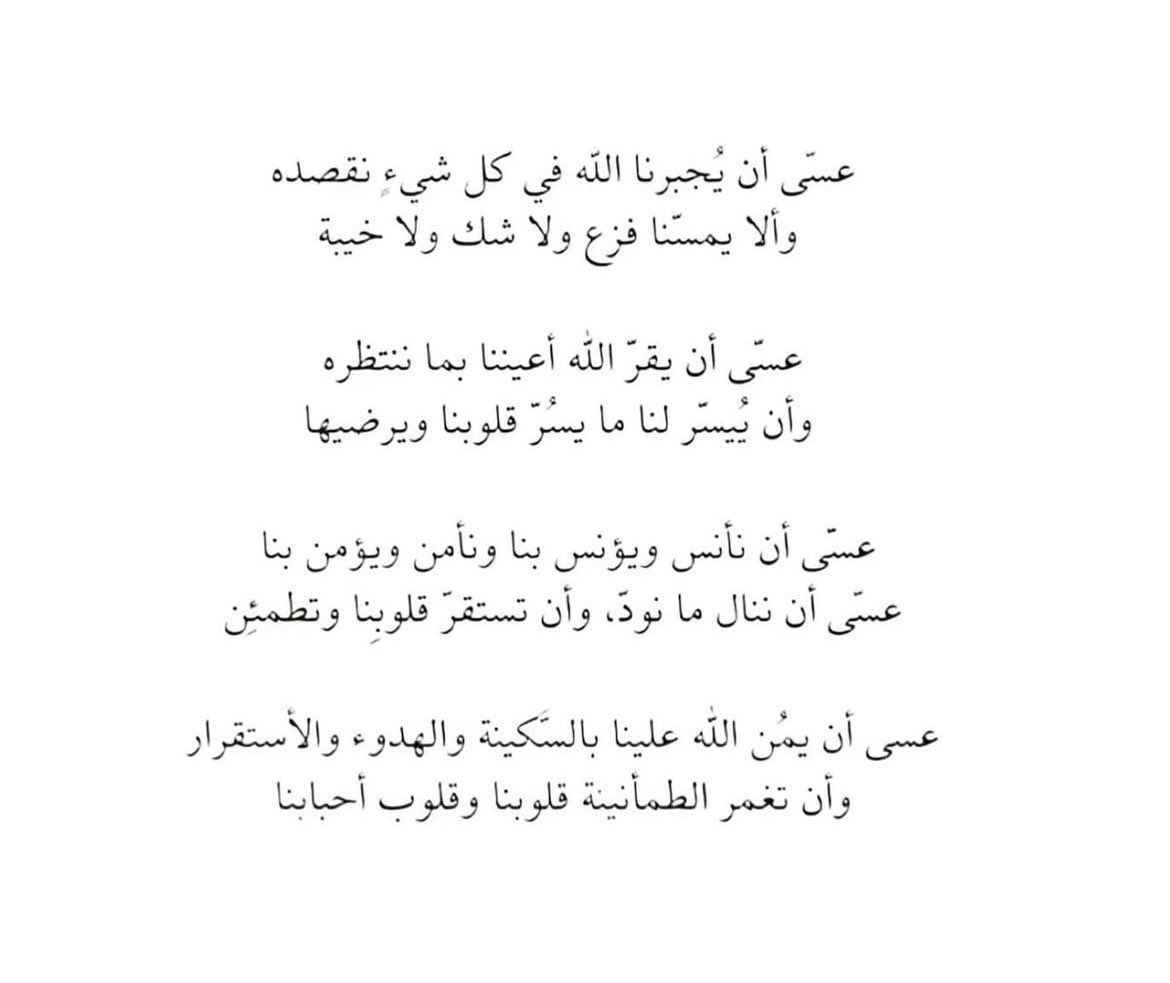 جُرعات تَحفيزِ tweet media