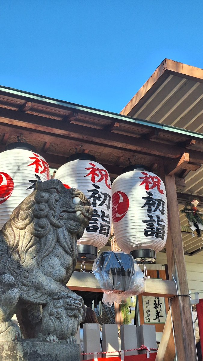 本年2回目の初詣。2回目だから初詣じゃないか笑。

そんな何回も行っていいのか？まぁ神様ですから…きっと懐も広いから大丈夫でしょう。

しんめいさま。深川神明宮には七福神の一柱「寿老神」さまが祀られております。長寿の神様です。

身体中あっちこっち痛いんで、神頼みで今年も乗り切ります〜笑