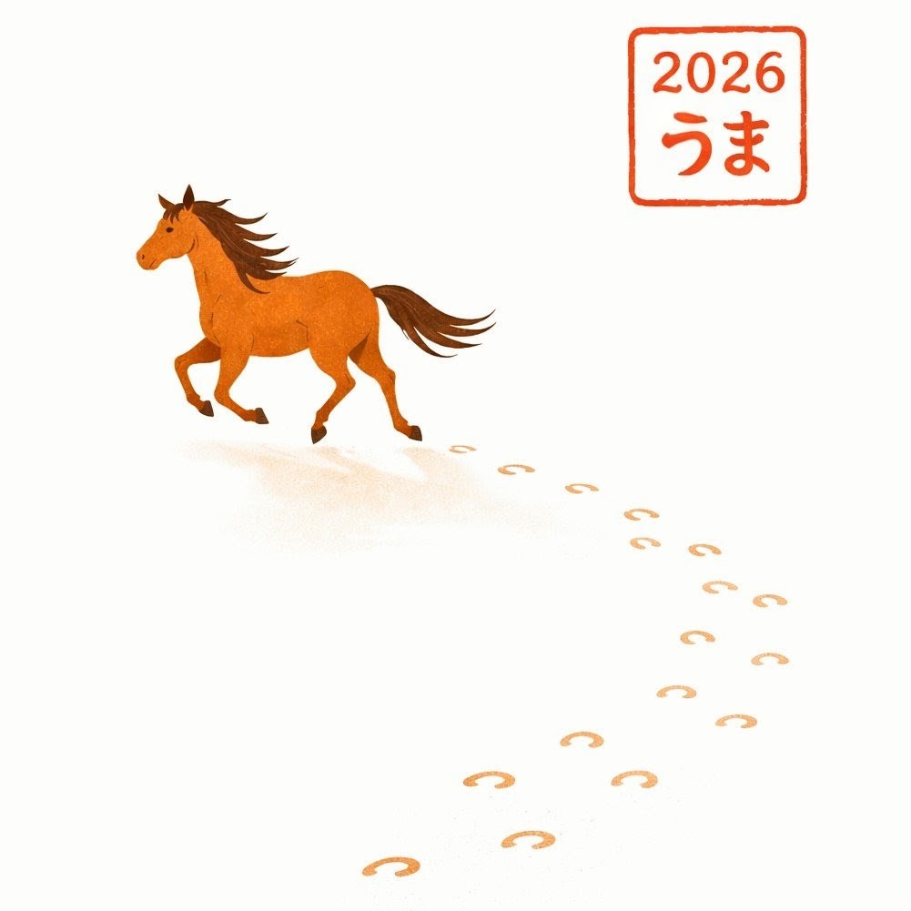 Yo_Hata's tweet photo. あけましておめでとうございます。本日が仕事始めとなります。年末年始は自宅でゆっくり過ごしました。昨年を振り返ると、自分自身の限界を感じる場面もありました。これまでの考え方や取り組みから一歩踏み出し、次のステージに向けて活動していきたいと思います。本年もよろしくお願いします！ https://t.co/H0zfRxaDSw