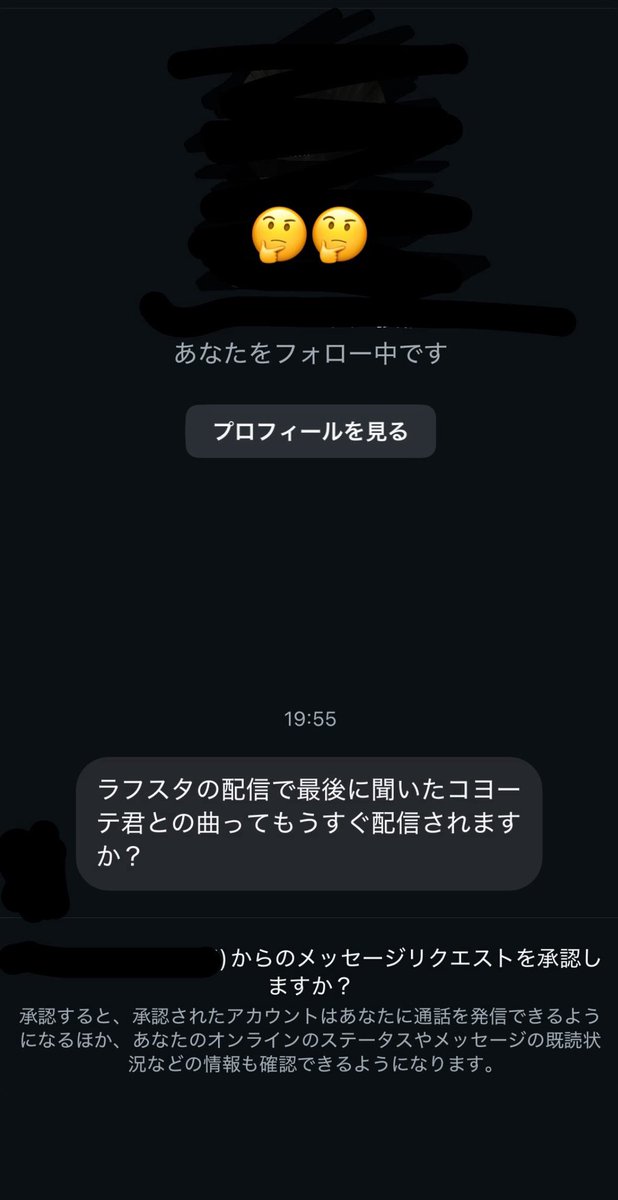 2026 
もう動くか