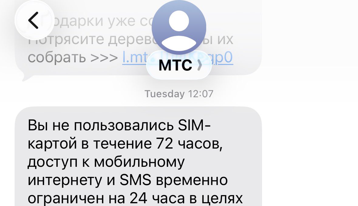 прилетаешь в Россию, вставляешь симку:

Здравствуйте! 🤙🏻💅🏻🥰 Добро пожаловать домой! 😻😍😍😋 ЗАПРЕЩЕНО ПОЛЬЗОВАТЬСЯ ИНТЕРНЕТОМ!!! 👹👹👹👹👺👺👺👺👺👺👺👺