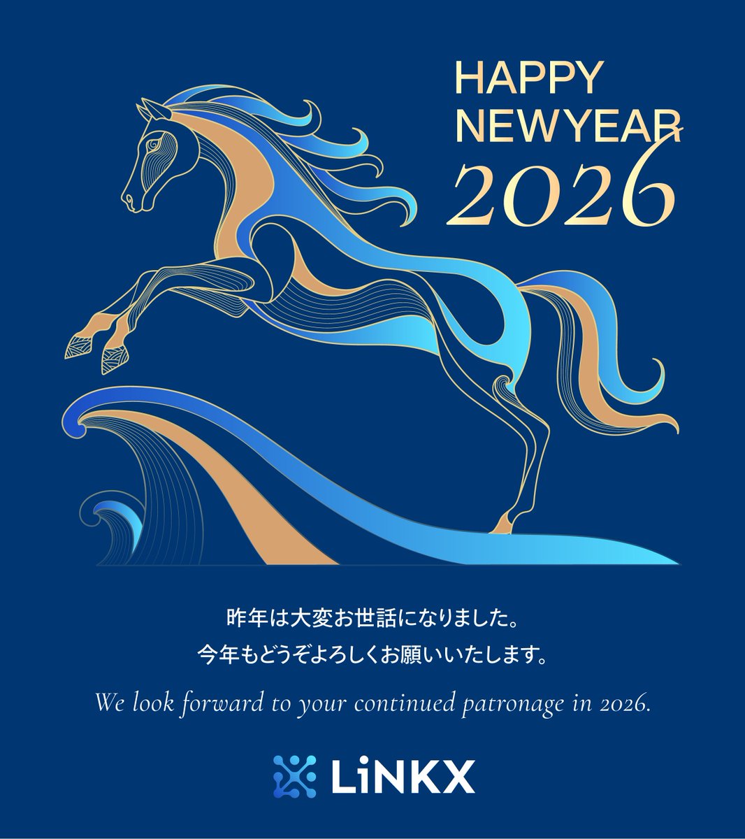 linkx_dev's tweet photo. 新年あけましておめでとうございます。 
昨年は大変お世話になりました。 
LiNKXは昨年、事業開始から5周年を迎えることができました。 
本年も、これまでの挑戦と成果を礎に、さらなる飛躍を目指してまいります。 
本年もどうぞよろしくお願いいたします。 https://t.co/NL8u74EFXs