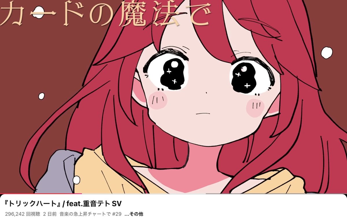 MIMI (@mimi_3mi) / Posts / X