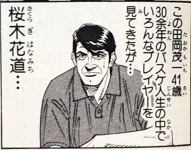 来年同い年になるのか…