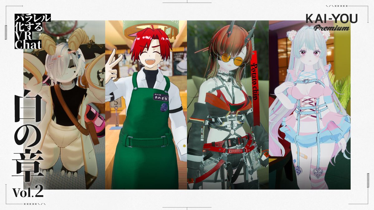 かよちゃん (@kkkayochan) / Posts / X