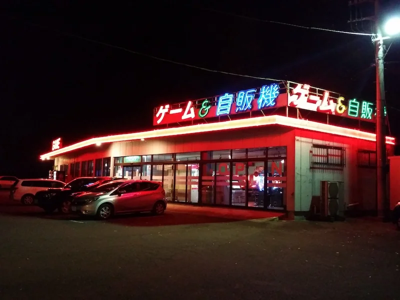 撮影場所、例のあそこかな？
jafmate.jp/lifestyle/show…
ドライブイン七輿

#BABYMETAL #ヘドバンギャー