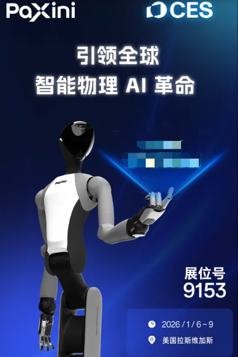 0921Kate's tweet photo. CES 2026: Embodied Robots' Key Players Dominating the Show 👍#robotics #CES26
58.8% of exhibiting humanoid robots are from China!
1，Galbot: Humanoid + quadruped collaboration, closed-loop outdoor inspection deployment 
2，AgiBot：over 10k units + VLA foundation model 
3，PaXini https://t.co/h9z2AIgbx5