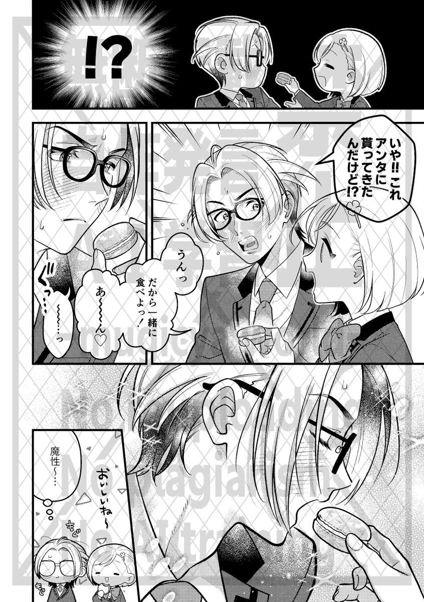 GS4七マリです 