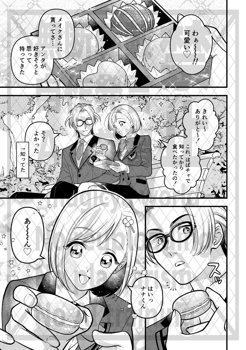 GS4七マリです 