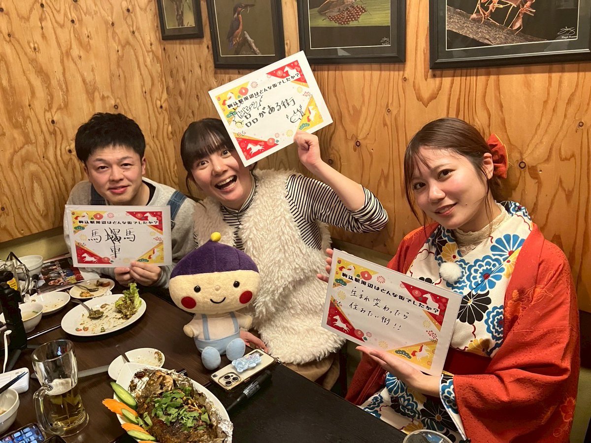 こちら本日よりYouTubeでご覧いただけます！今回の特番は「駒込駅周辺」ということで、文京区、豊島区、北区のスペシャル三区を舞台に、2026年午年にかけて「ウマ」にちなんだものを探します！果たして番組はウマいこと行くのか！？(Dtake)
#あらぶんちょ散歩
#夜からあらぶんちょ散歩
#年末年始特番