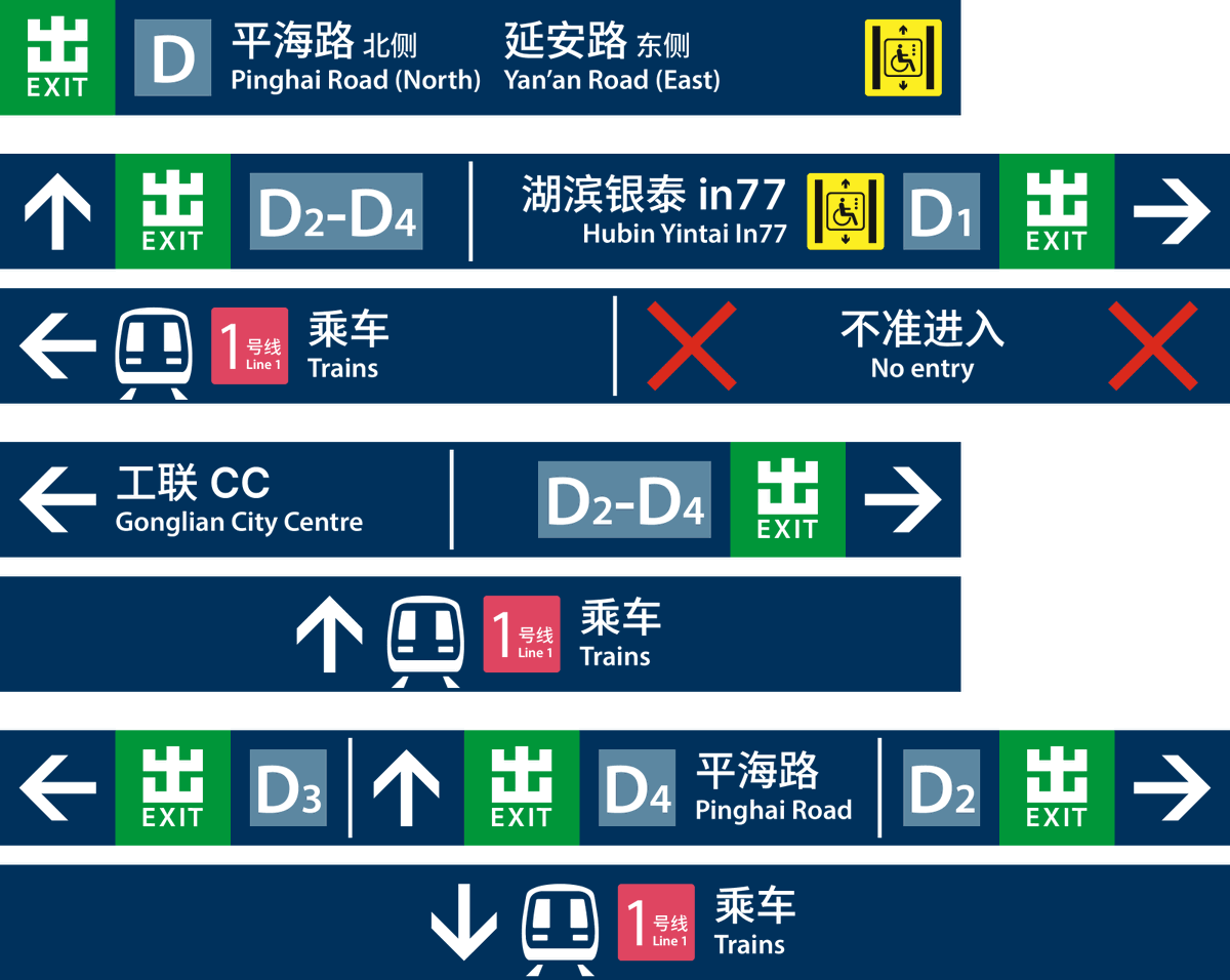 用 Adobe Illustrator 手工重制了一下（并加入了致死量的私货），修正了部分翻译。