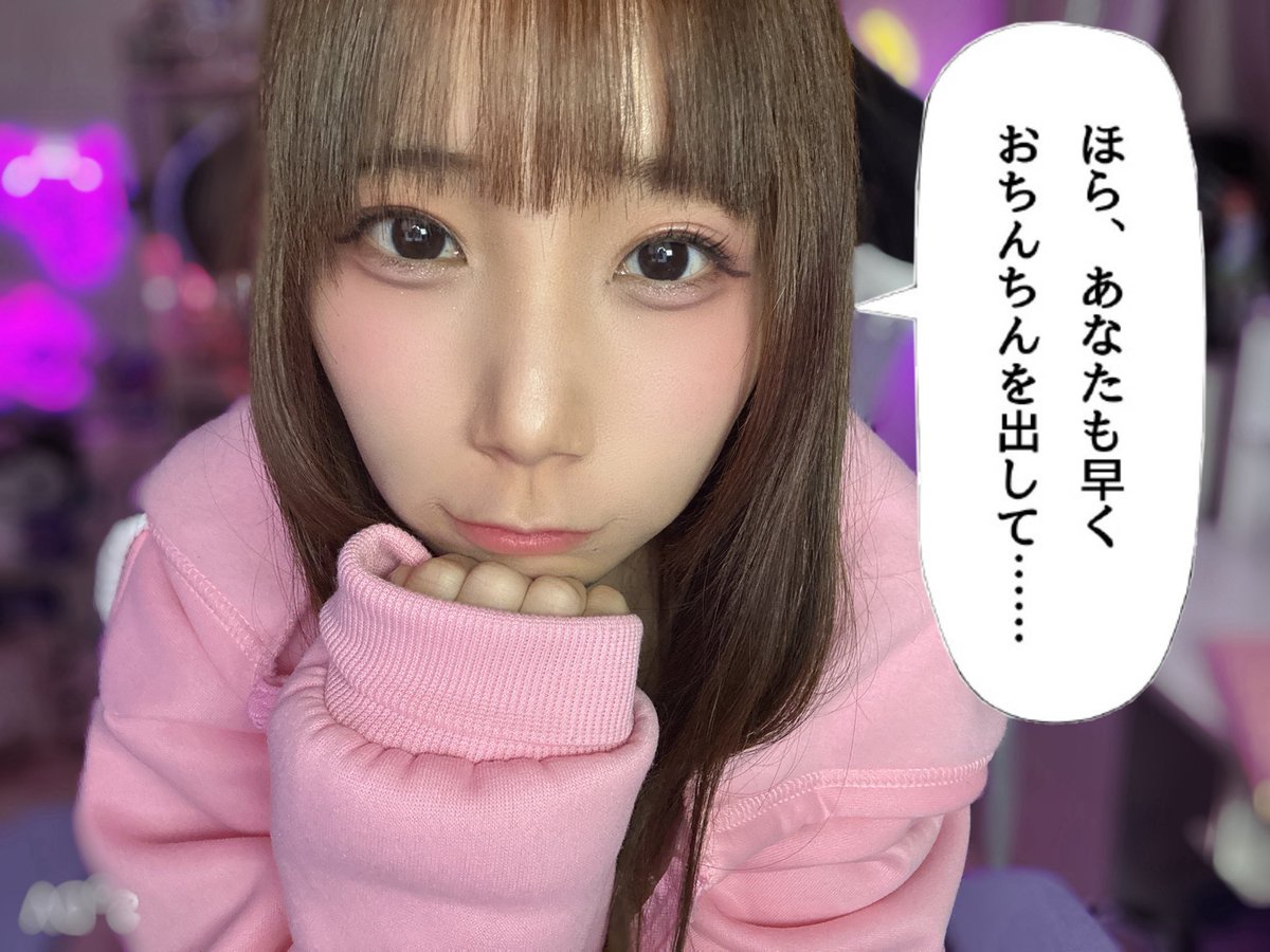 Haruhi_136cm's tweet photo. 【#メスガキ構文 】

これから毎日オリジナルのメスガキ構文ボイスを投稿するよ🗣💭🎀 
いいね＆リポスト よろしこっ(∩˃o˂∩)♡

リプ欄で何か好きな単語をくれたら、その単語を基準に構文作るよっ✍🏻💭天才ハルヒなのでね！なんでもかかってこい❣️ https://t.co/mDNcwuLnFW