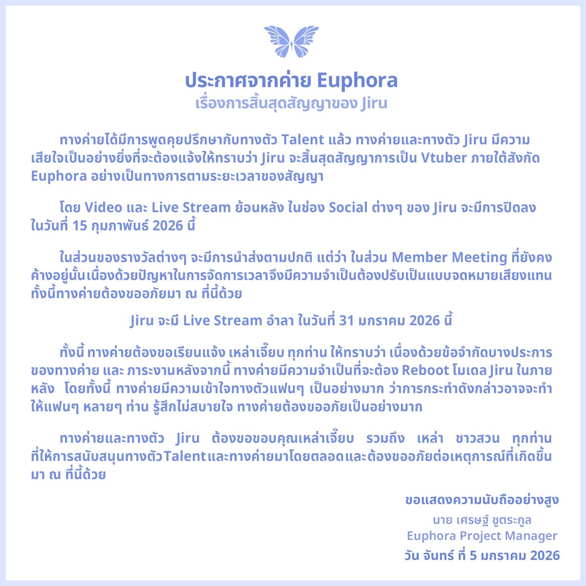 Euphora (@euphoraproject) on Twitter photo 