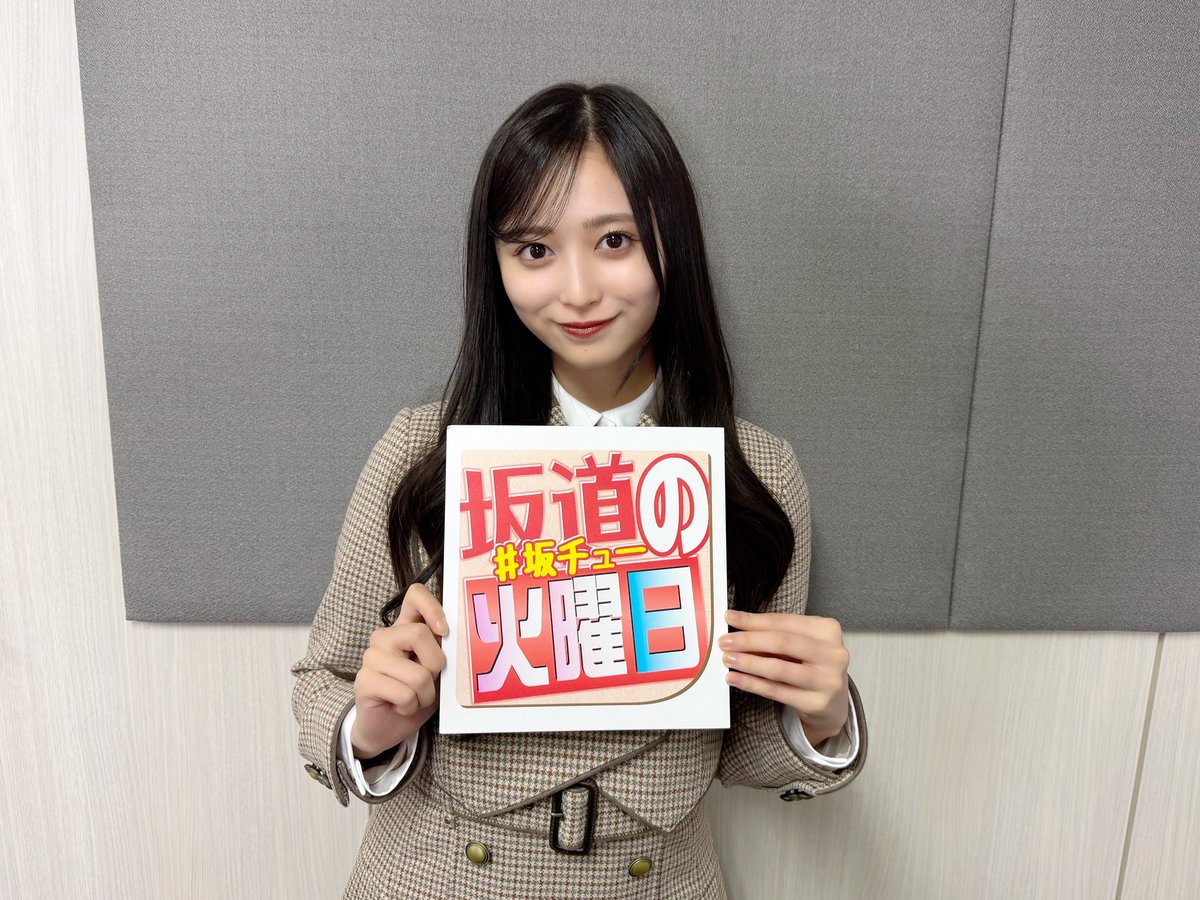 明日1月6日(火)発売の日刊スポーツ芸能面連載「坂道の火曜日」に井上和