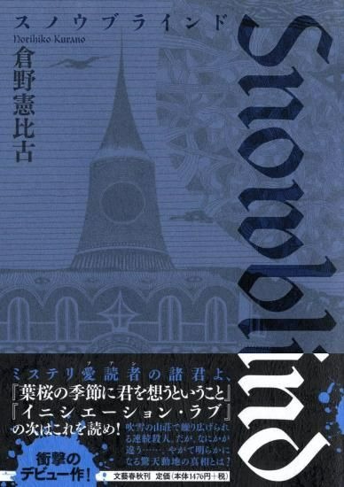書泉オンラインより、新たな復刊作品予約受付中のお知らせ！ 【予約