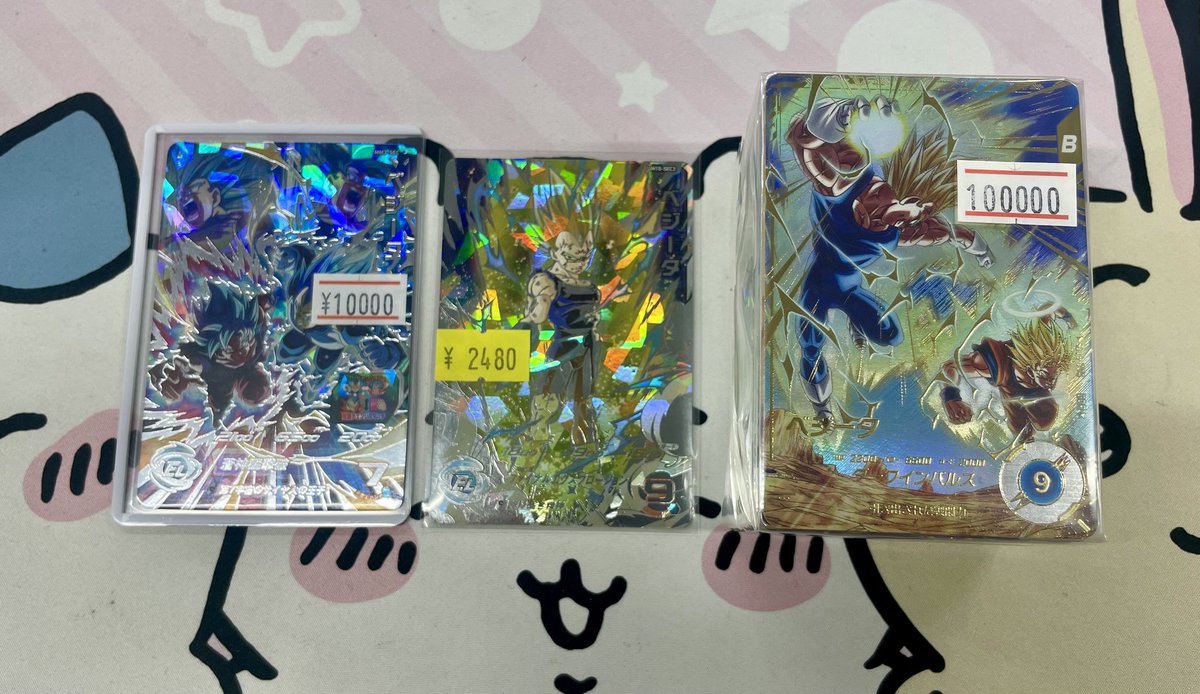 ドラゴンボールオリパ 946b3e1cc6bc79505b0f5a562d2baa