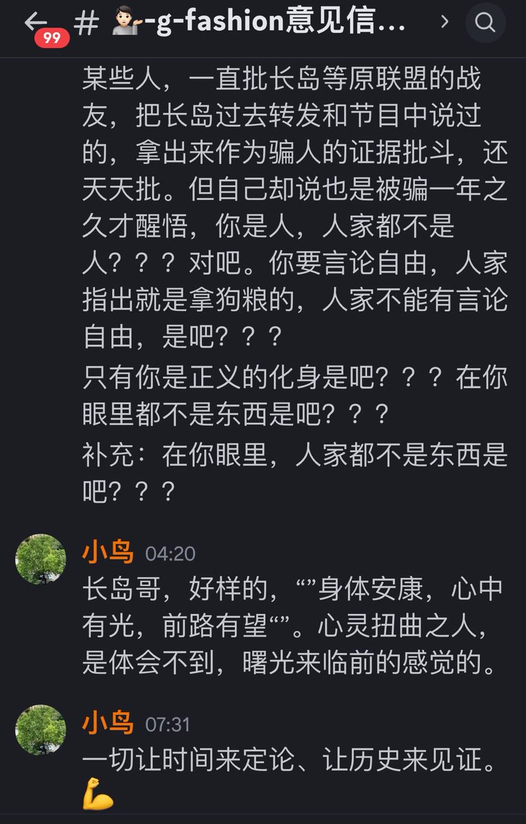 李文誠用行動證明了正直與誠信.qks
