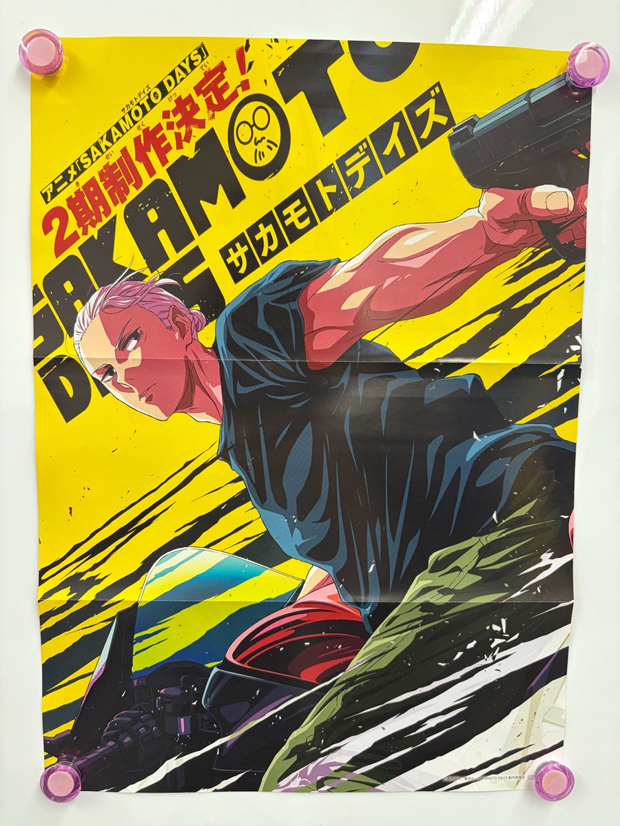 TVアニメ『SAKAMOTO DAYS』第2期制作決定！！ (@SAKAMOTODAYS_PR