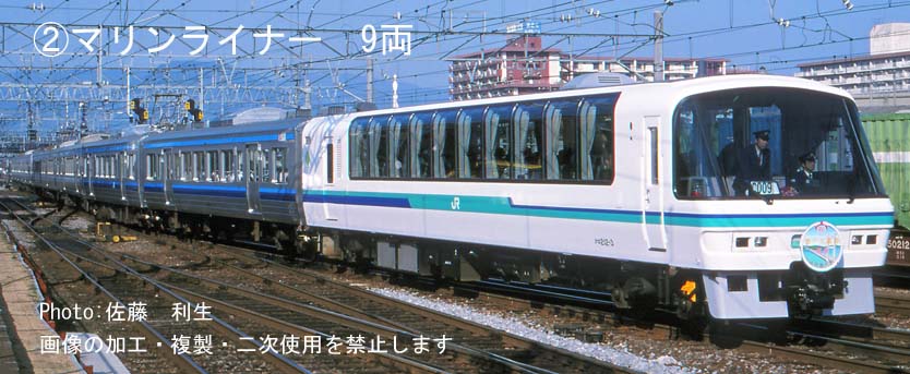 A0018 213系 実車の編成例を紹介 備讃ライナー 1987～1988年 A0018 2